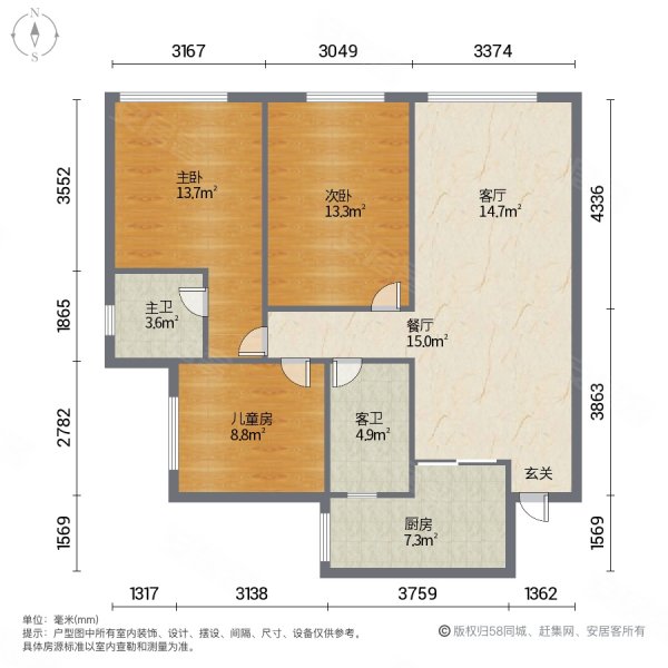 正黄金域香江4室2厅2卫150㎡南北110万