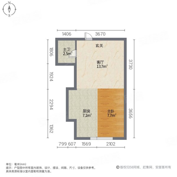 陶瓷创新园北区1室1厅1卫36㎡南北18.8万