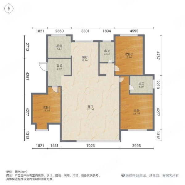 安建汉城源筑(书香苑)3室2厅2卫132.69㎡南北115万