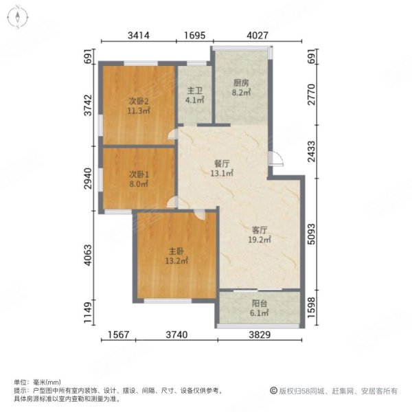 百利华府(一二期)3室2厅1卫95㎡南北72万