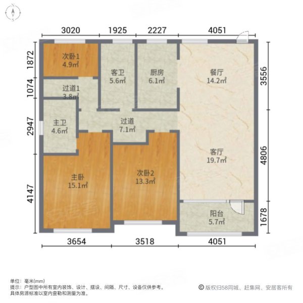 保利茉莉公馆3室2厅2卫119.73㎡南北130万