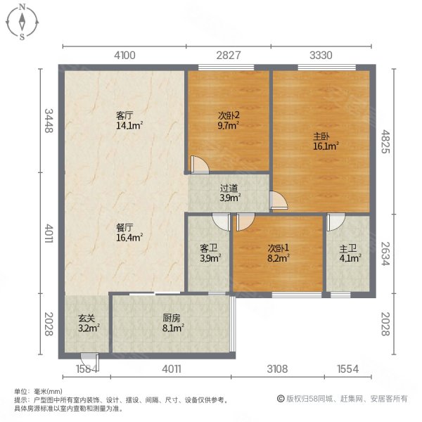 和富阳光新城3室2厅2卫89.73㎡南40万