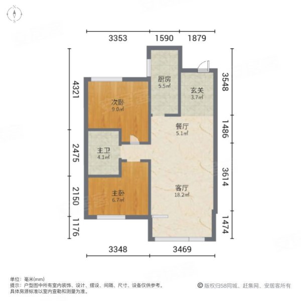 富力盛悦府