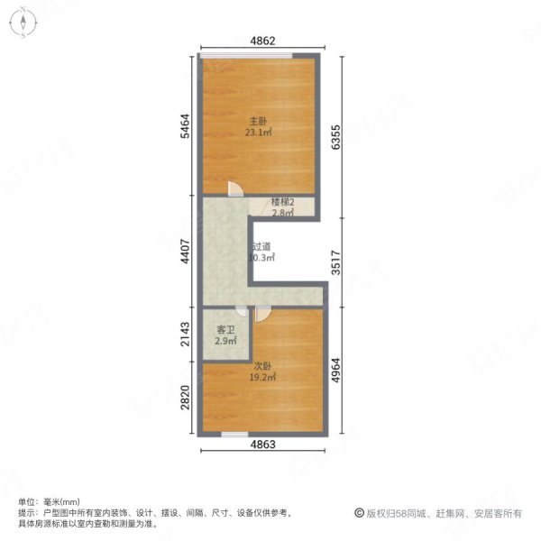 北城一品2室2厅2卫46.84㎡南北29万