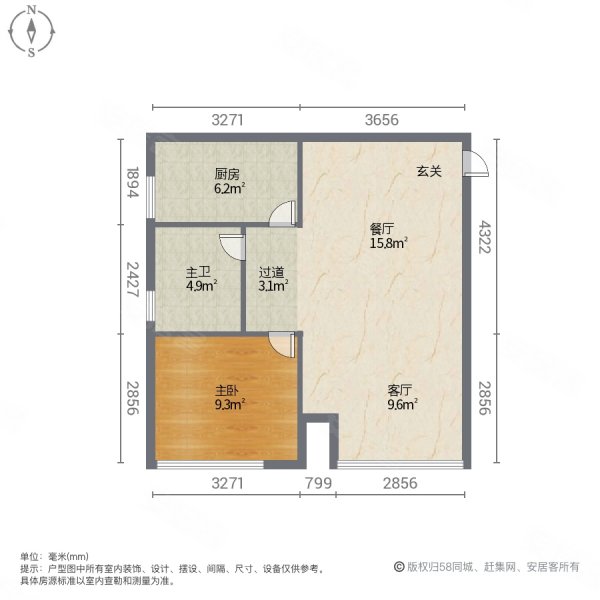 恒大绿洲一期1室1厅1卫75㎡南北55万