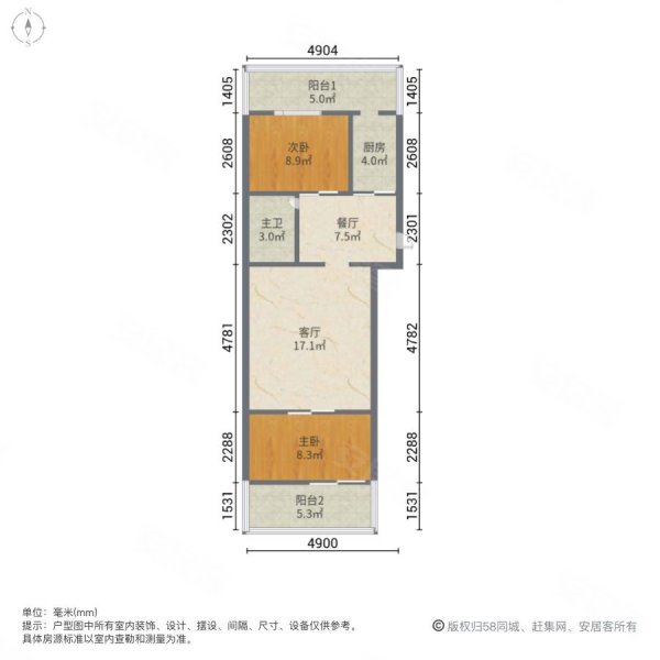 沿湖南区2室2厅1卫68.49㎡南196万