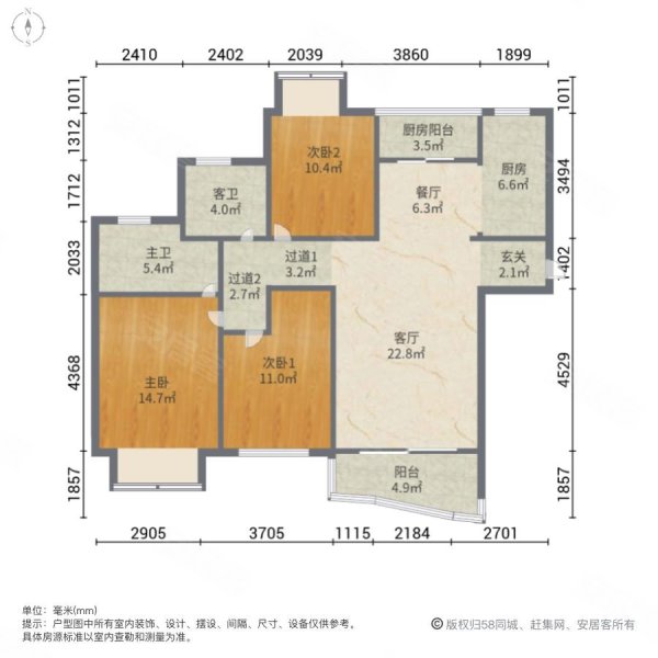 光鸿苑(8弄)3室2厅2卫137.23㎡南北920万