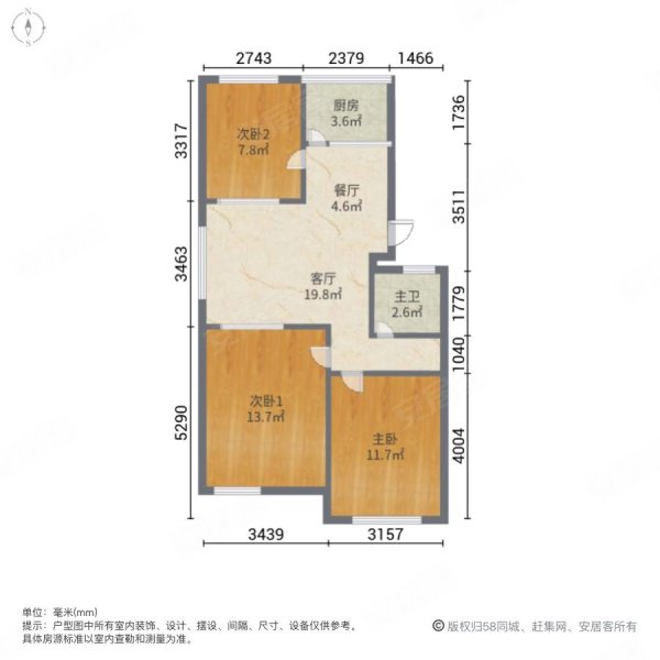 公路局宿舍(擂鼓石大街)3室2厅1卫92㎡南北99.8万