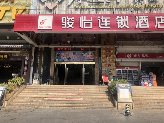 中宝通商业大厦