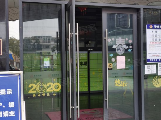 嘉福汇商务广场