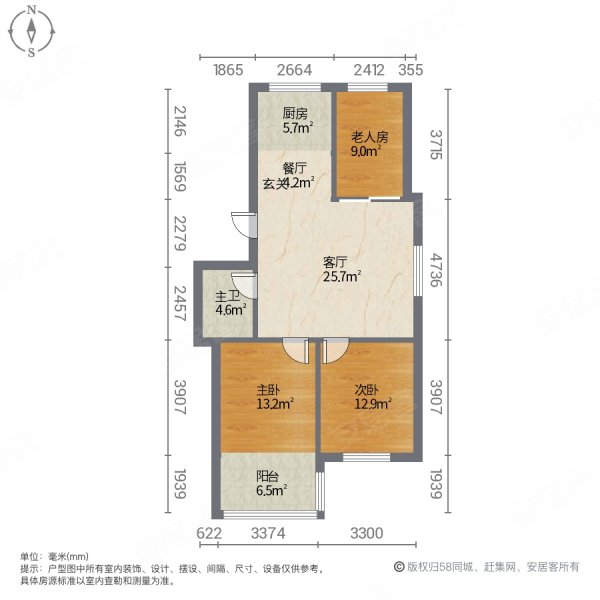 古寨南路小区3室2厅1卫82㎡南北79.8万