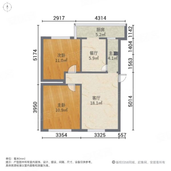 淄博房产网>淄博二手房>临淄二手房>临淄实验小学二手房>雪宫北生活区