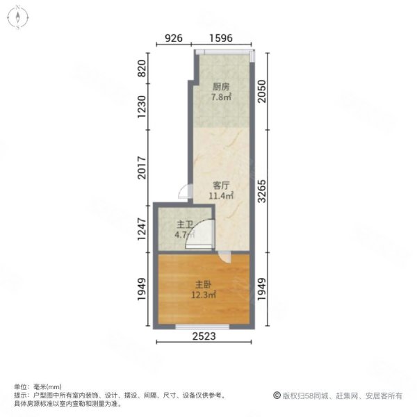 丰和日丽1室1厅1卫53.9㎡南北65万