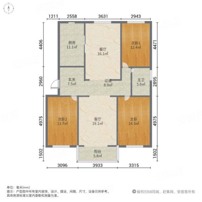 盛德花园