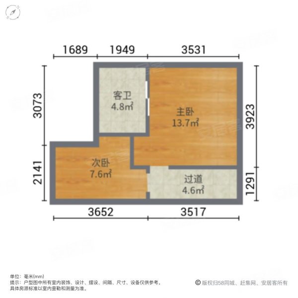 保利中心(商住楼)2室2厅2卫84.87㎡南北84万