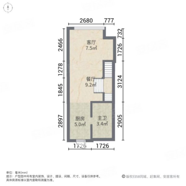 荣安星空里2室2厅1卫40㎡南北65万