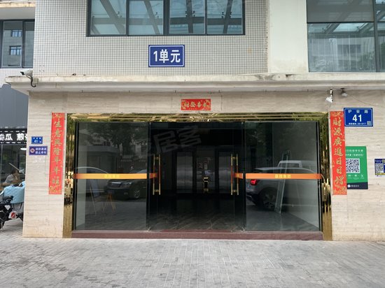 鑫精博科技大厦 