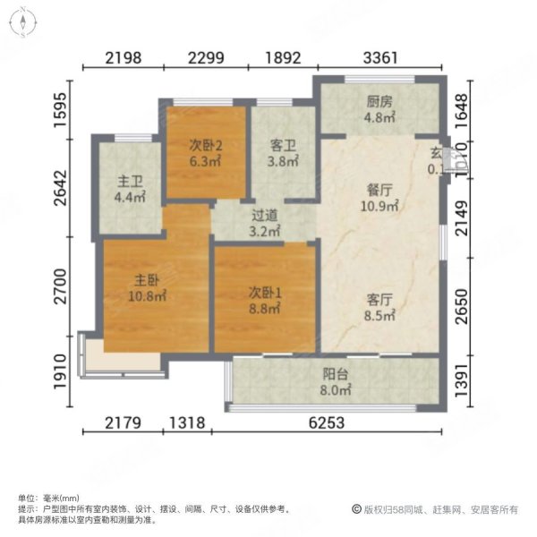 绿地海湾雅海苑3室2厅2卫113㎡南76万