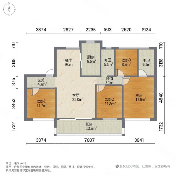 碧桂园天玺4室2厅2卫143.55㎡南北178.8万