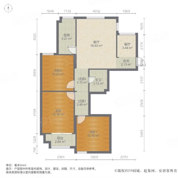 温泉小镇3室2厅1卫98㎡南65万