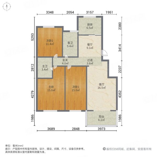 时间瑄嘉名都3室2厅2卫161.5㎡南北99.8万