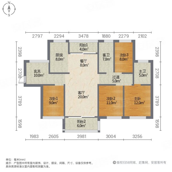 盛世华府(港北)4室2厅2卫113㎡南北72万