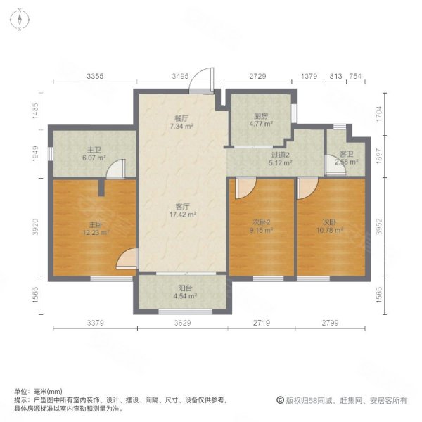 中航樾府