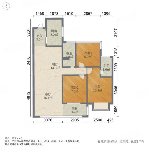 新城璟隽3室2厅2卫105㎡南32.8万