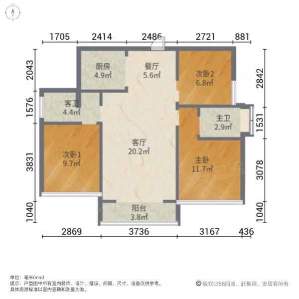 海德公园3室2厅2卫110㎡南北55万