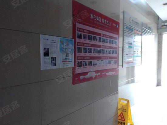 奥园大厦(番禺) 