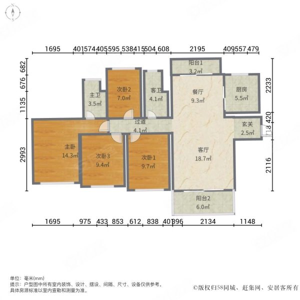 鼎湖碧桂园蓝庭4室2厅2卫128.68㎡南北75万