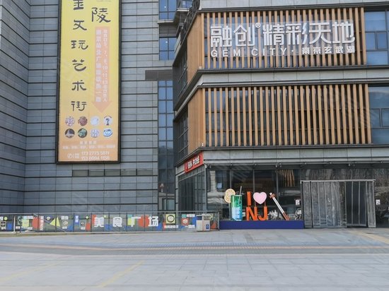 融创精彩天地(办公) 