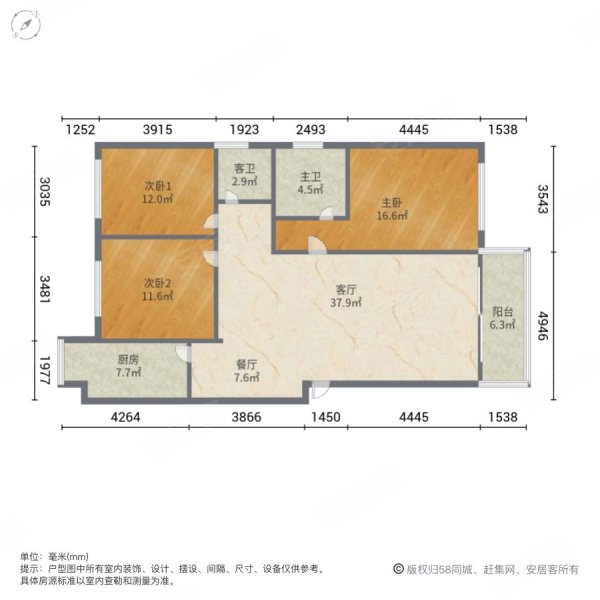 富绿新村3室2厅2卫119.8㎡南北79.9万