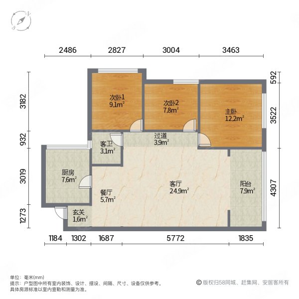 嘉来涪滨印象3室2厅1卫89㎡南北56万