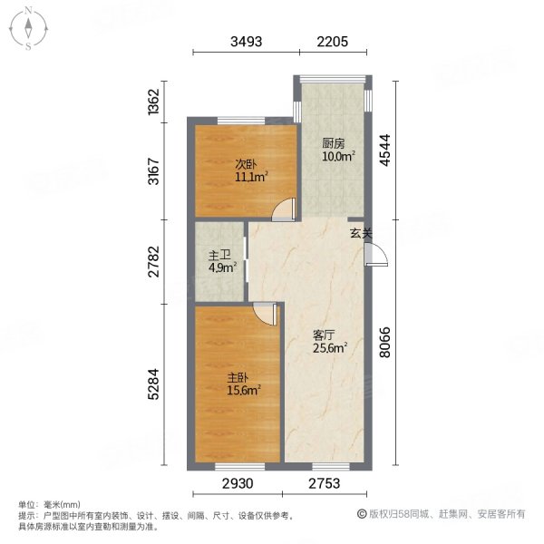 南十一西路48号小区2室1厅1卫66㎡南北30.8万