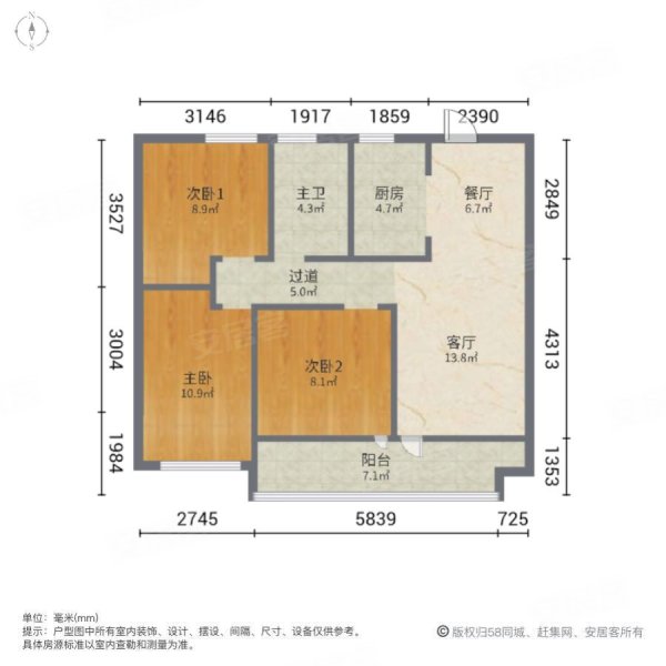 旭辉银盛泰星韵城(二期)3室2厅1卫87.31㎡南北61万