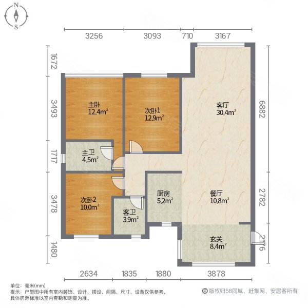 东方银座中心城3室2厅2卫145㎡南北58.5万