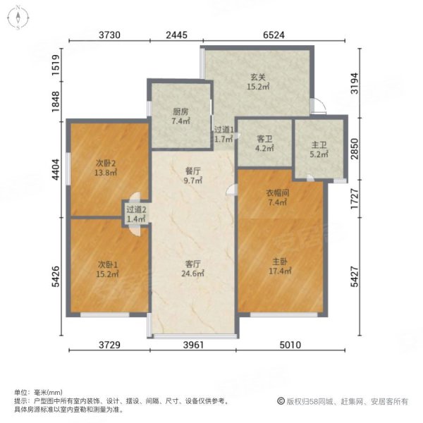 广汉英伦豪庭户型图图片