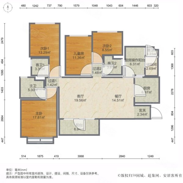 湖景舒享大平层 4室3卫 带保姆房 新家具家电 次新房
