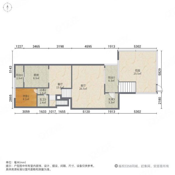 万科魅力之城(东区别墅)4室2厅3卫180㎡南348万