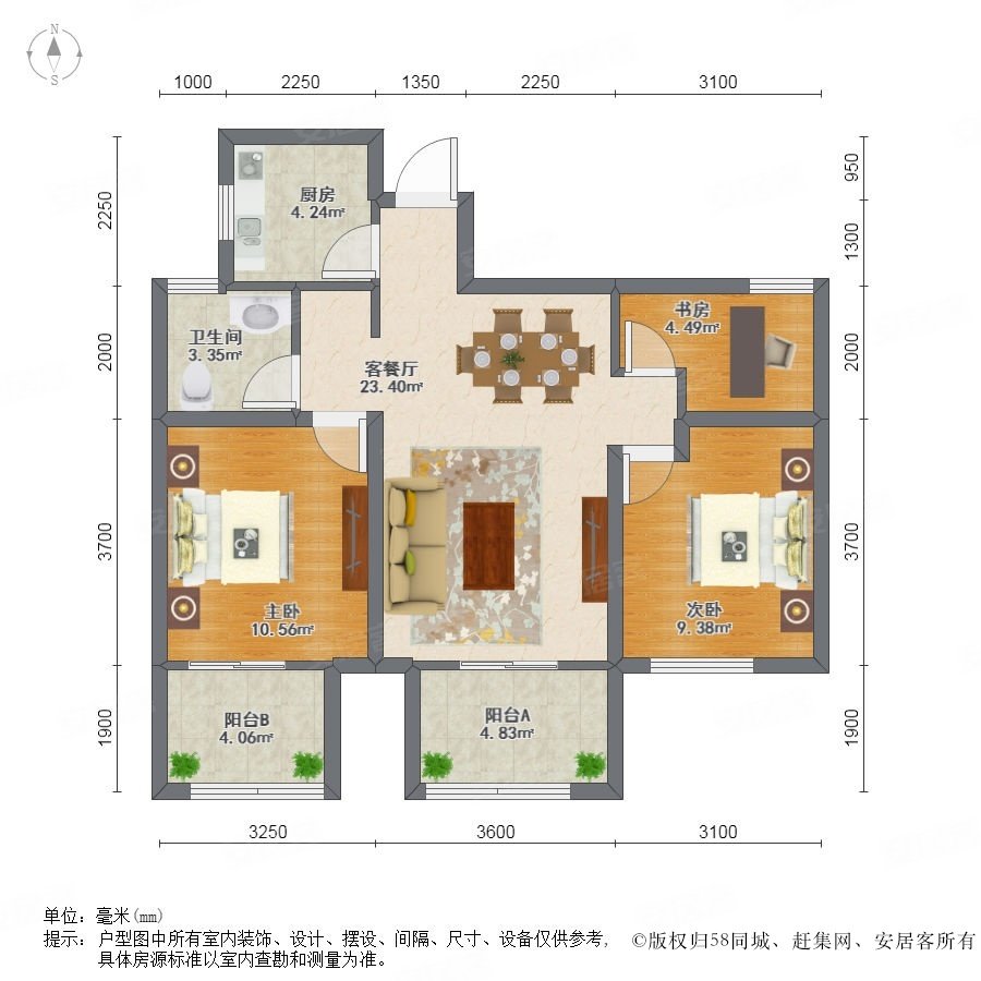 美都御府