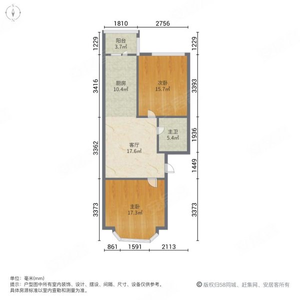 阳光育博苑2室1厅1卫68.9㎡南北45万