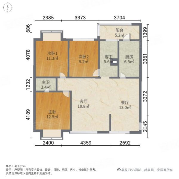 云上城小区3室2厅2卫111.85㎡南150万