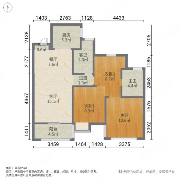 龙湖紫云赋3室2厅2卫100.43㎡南北200万