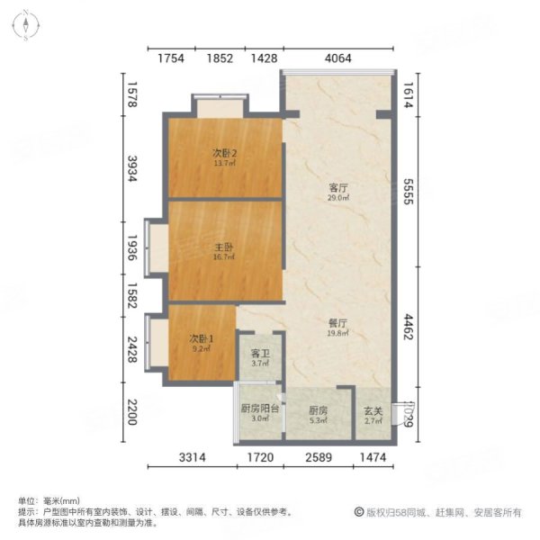 建兴豪苑3室2厅1卫109㎡南46万