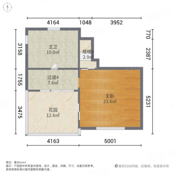 旭辉圆石滩4室3厅3卫361.08㎡东南573万