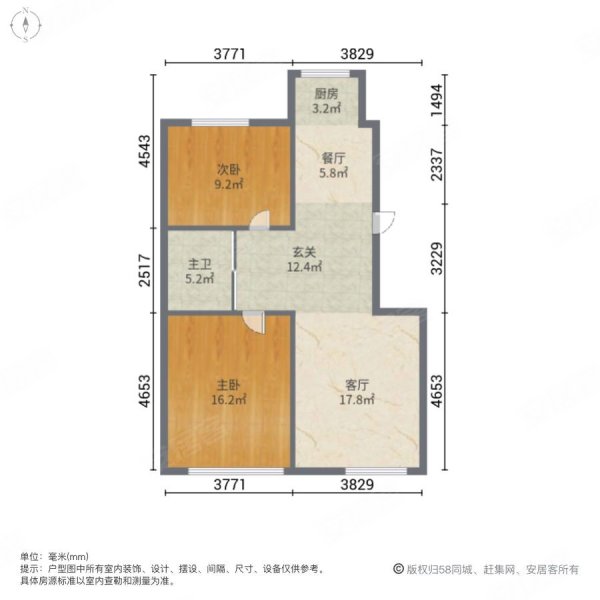 中海金域中央A区2室2厅1卫90.77㎡南北98万