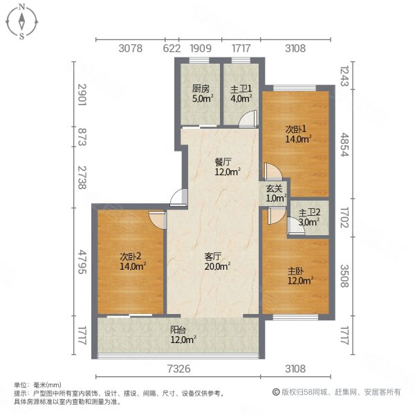 富海铂悦府3室2厅1卫125㎡南北70万