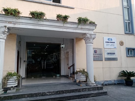 凯旋都市工业园 