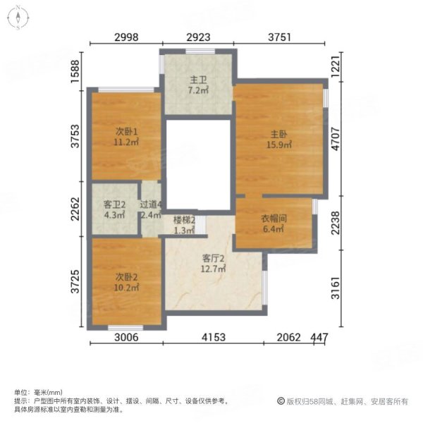 南瑞别墅5室3厅3卫270㎡南北1050万